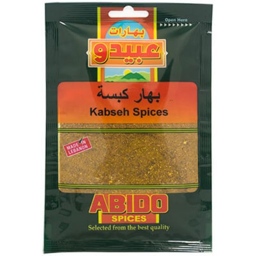 Picture of Abido Kabseh Spice 100g