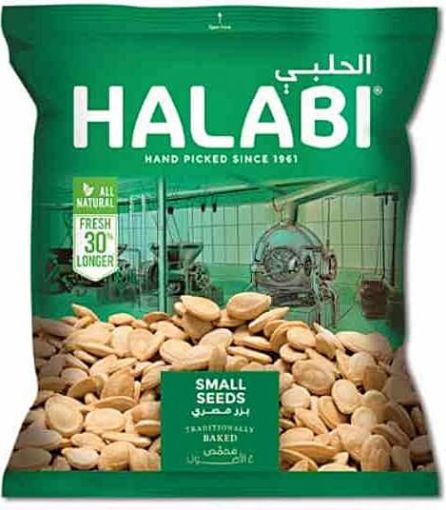 Picture of Halabi Egyptian Seeds 75g
