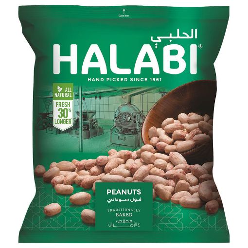 Picture of Halabi Peanuts 90g
