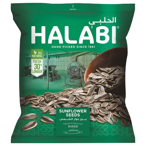 Picture of Halabi Sunflower Seeds 75g