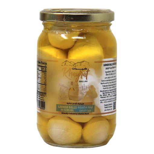 Picture of Khayrat Labneh With Olive Oil 350g