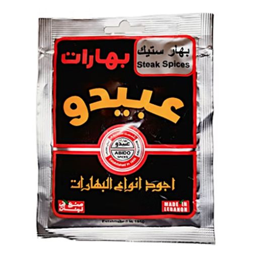 Picture of Abido All Spices 50g