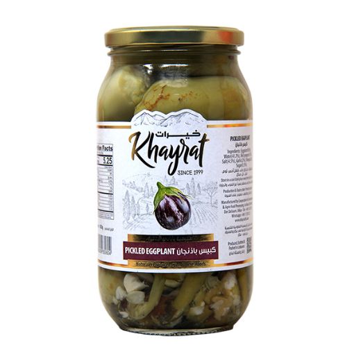 Picture of Khayrat Pickled Eggplant 1025g