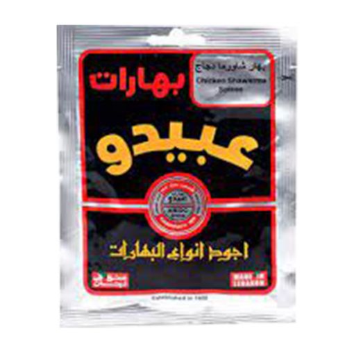 Picture of Abido Shawarma Spices 50g